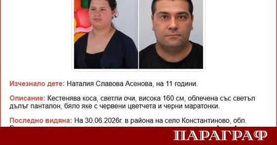 Втори ден продължава мащабното издирване на 11 годишната Наталия Славова