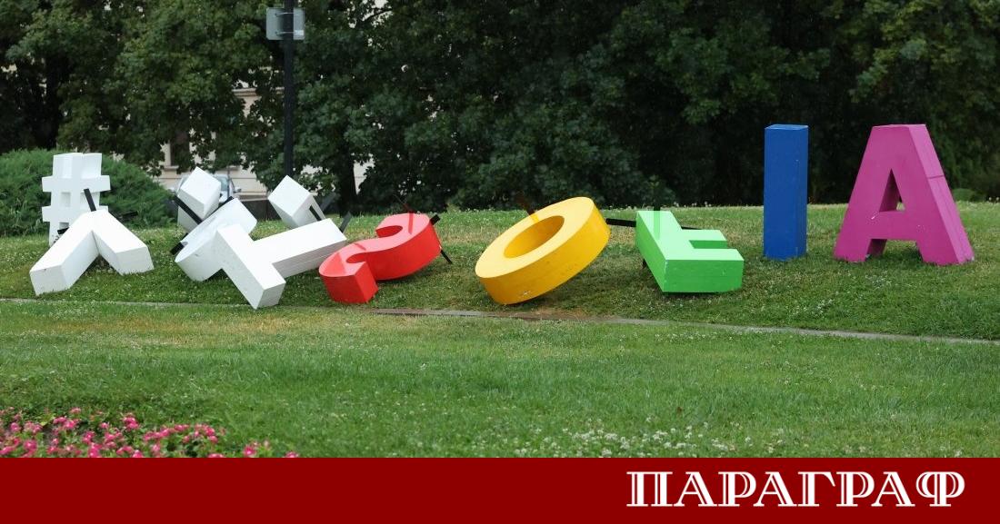 Мощна лятна буря премина над София в късните часове на