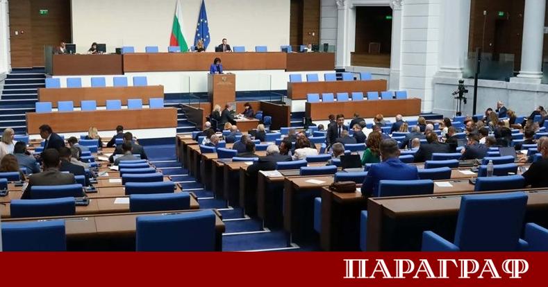 Народното събрание на Република България се събира днес за важно
