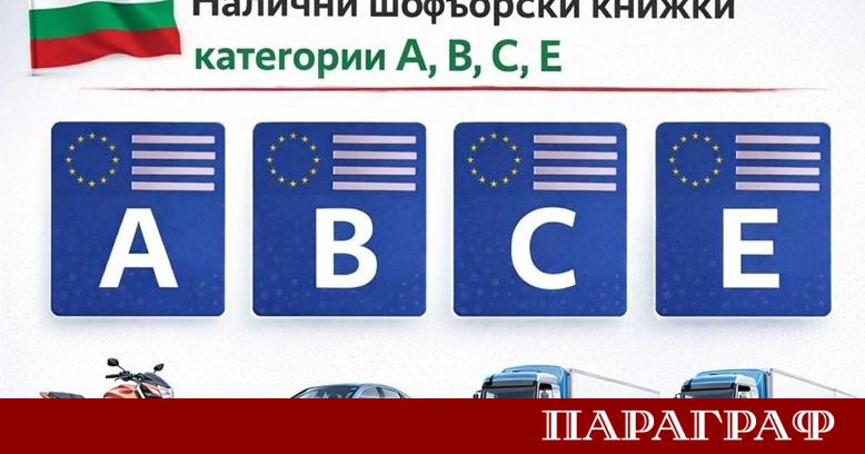 Хиляди българи и чужденци стават жертва на мащабна измама в