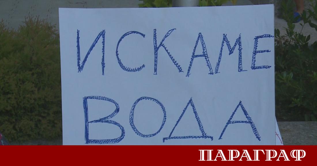 Жителите на община Струмяни организираха мащабен протест срещу дългогодишните проблеми
