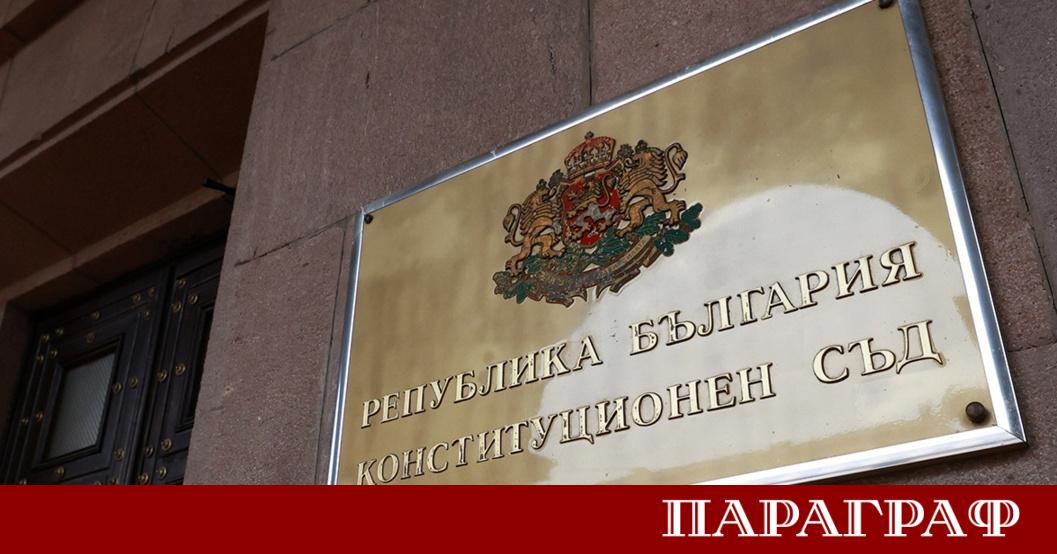 Конституционният съд КС започна проверка на информацията за съвместно пътуване