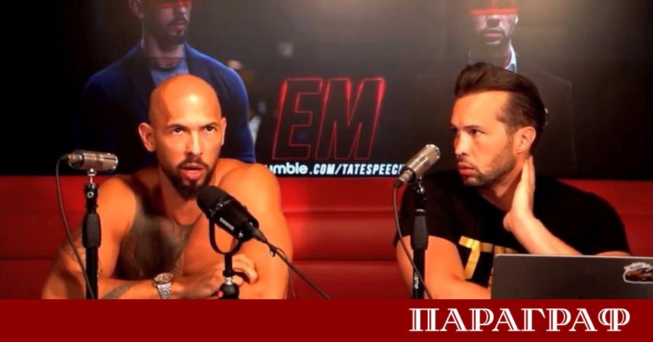 Румънската Дирекция за разследване на организираната престъпност и тероризма DIICOT