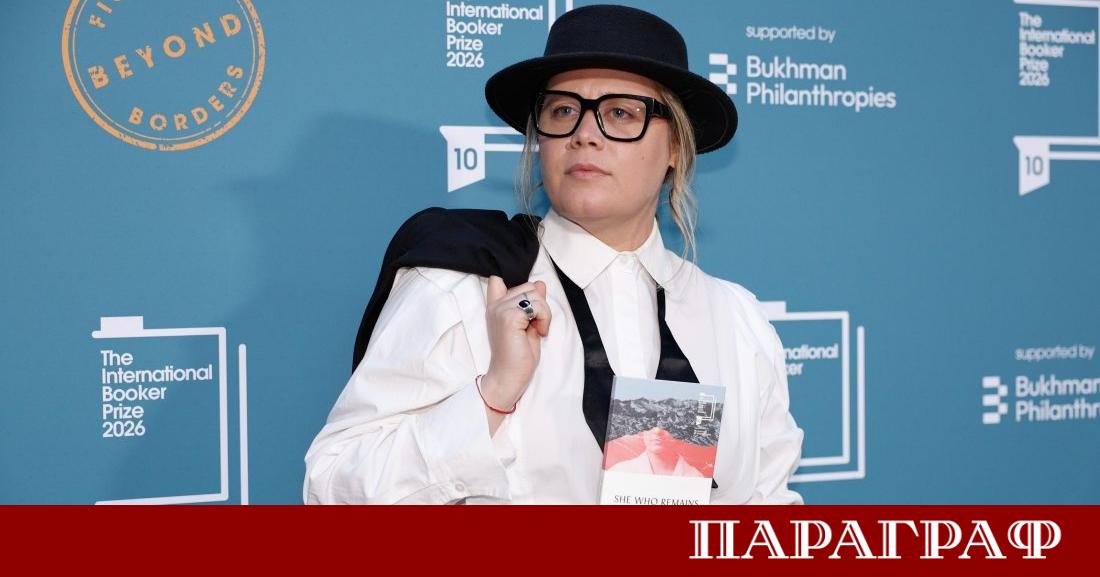 Международната награда Букър официално сменя своето наименование Престижното литературно отличие
