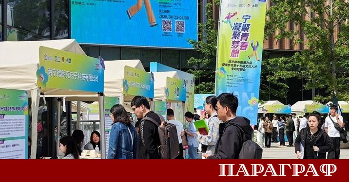 Китайското министерство на човешките ресурси и социалната сигурност обяви официално