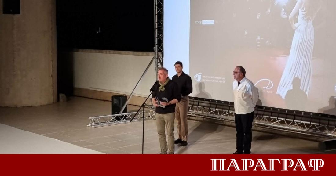 Петото издание на престижния кинофестивал Свети Влас Филм Фест приключи