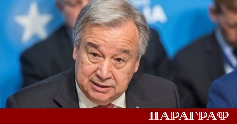 Генералният секретар на ООН Антониу Гутериш отправи спешно предупреждение към