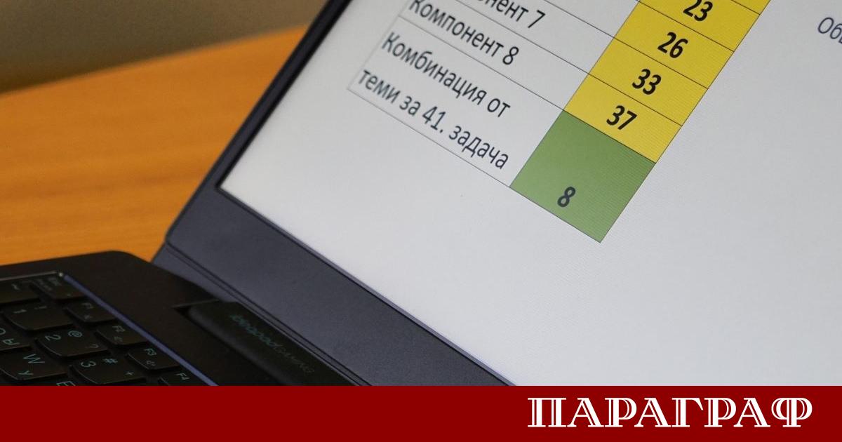 Област Смолян отново затвърди позицията си на водещ образователен център