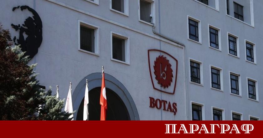 България официално постави на пауза спорния договор с турската компания