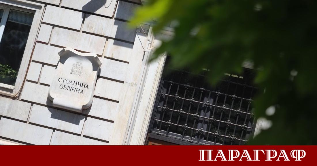 Столичната община обяви сериозни промени в управлението на строителния контрол