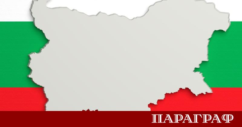 Министерството на регионалното развитие и благоустройството МРРБ инициира значителни промени