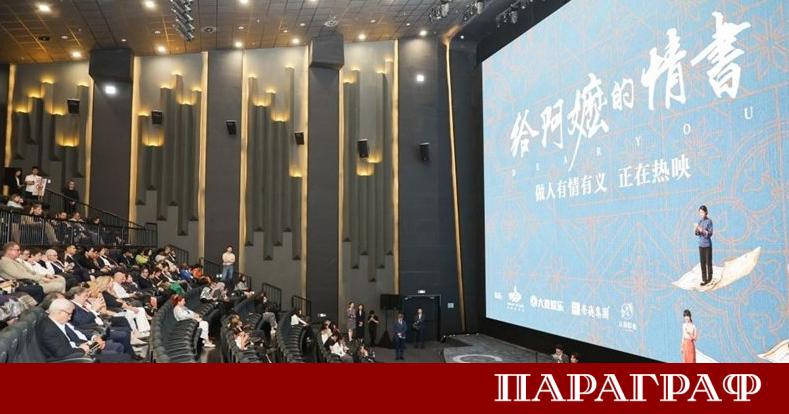 Министерството на външните работи на Китай организира мащабно културно събитие