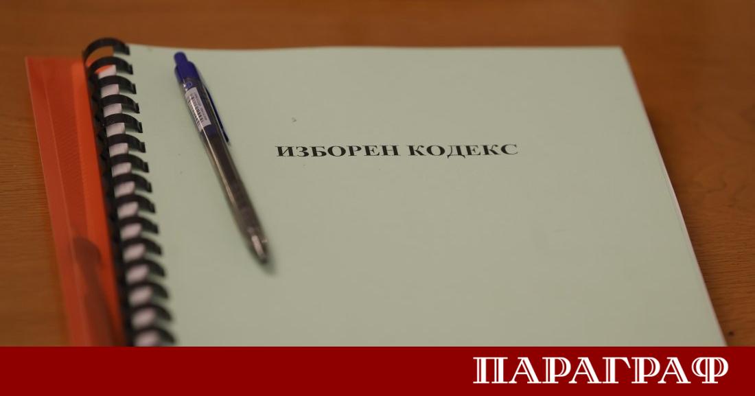 Парламентарната група Прогресивна България внесе в Народното събрание проект за