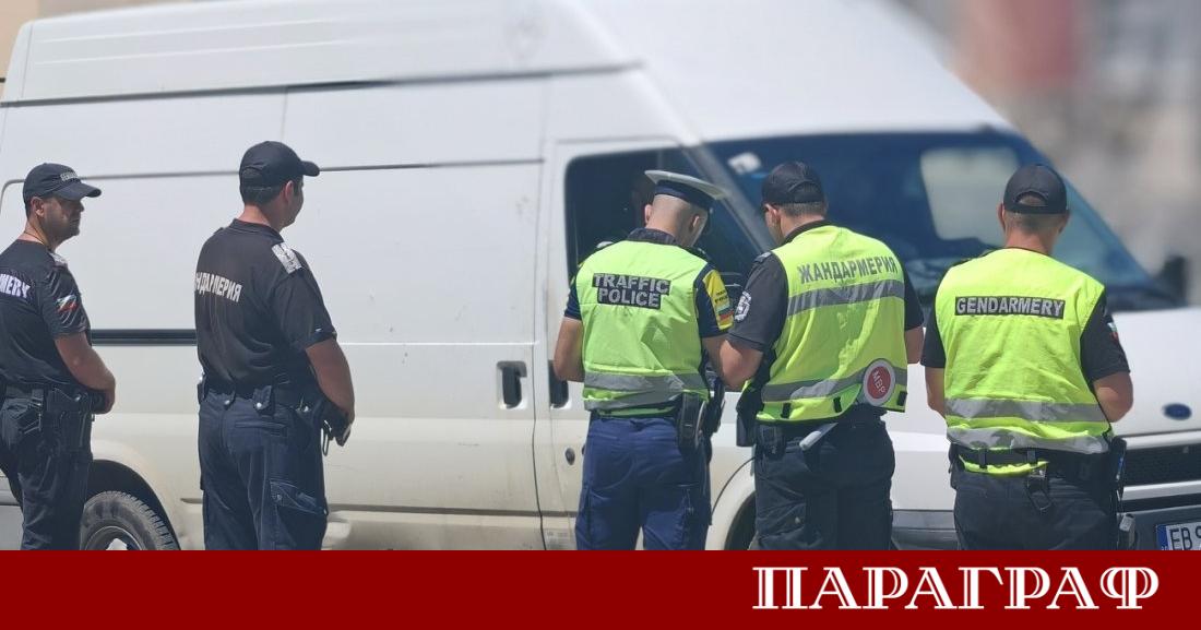 Служители на МВР проведоха мащабна специализирана полицейска операция на територията