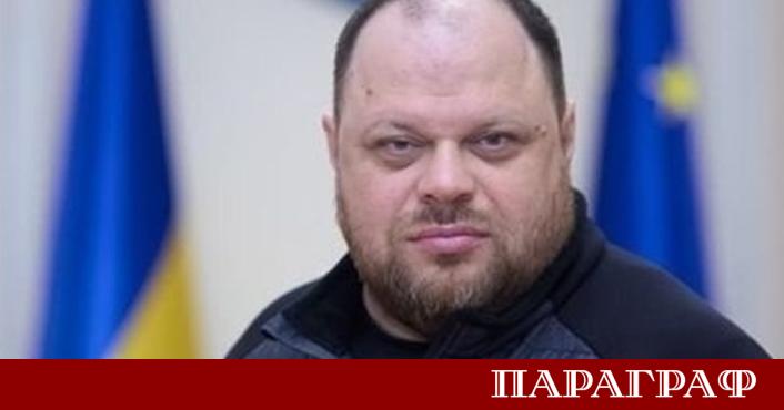 Председателят на Върховната рада на Украйна Руслан Стефанчук направи важно