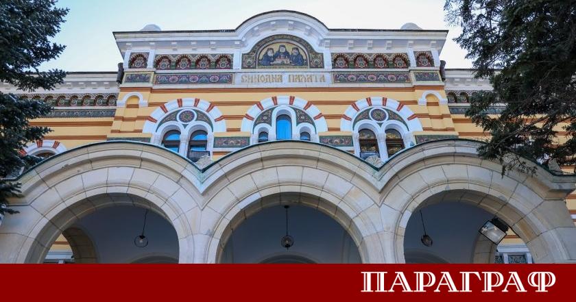 Св Синод на Българската православна църква – Българска патриаршия БПЦ