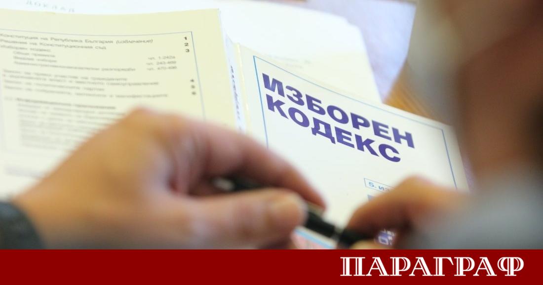 Правната комисия в Народното събрание започва ключово обсъждане на промените