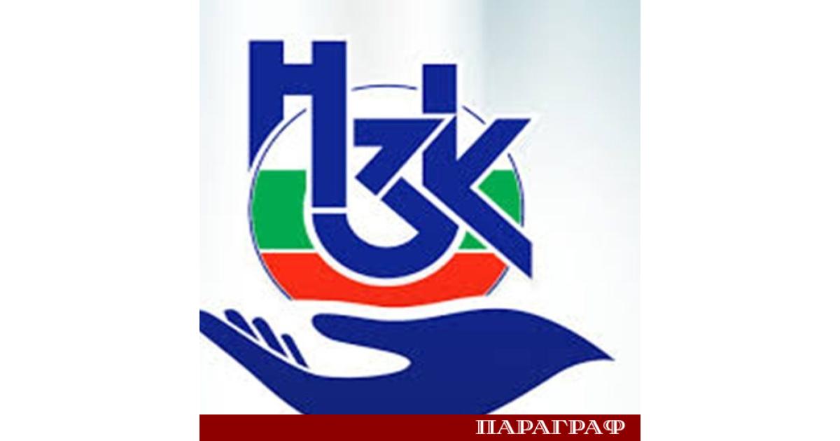 Националната здравноосигурителна каса НЗОК постигна изключителна ефективност в организирането на