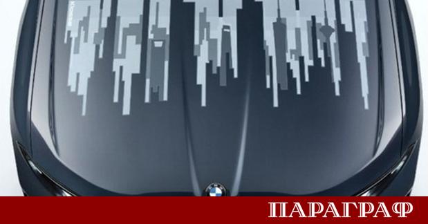Баварският производител BMW продължава работата по революционна технология за промяна
