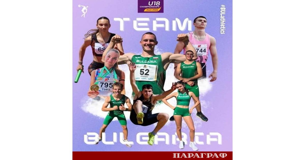 Българският национален отбор по лека атлетика поема към италианския град