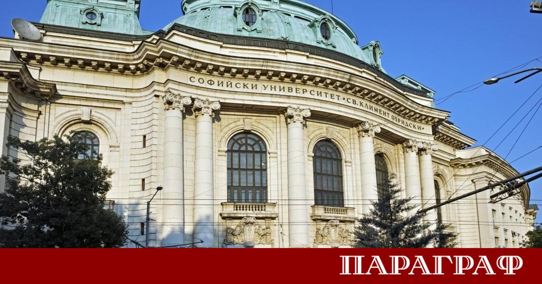 Софийският университет Св Климент Охридски официално представи резултатите от първия