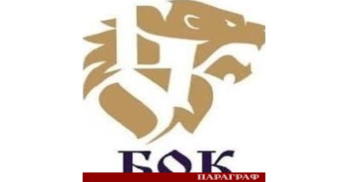 Българският олимпийски комитет БОК извърши ключова промяна в своята административна