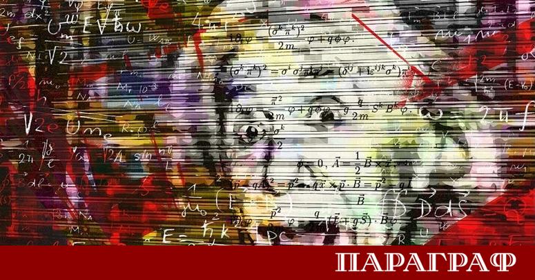 Интелигентността често се приема за най важния актив в съвременния