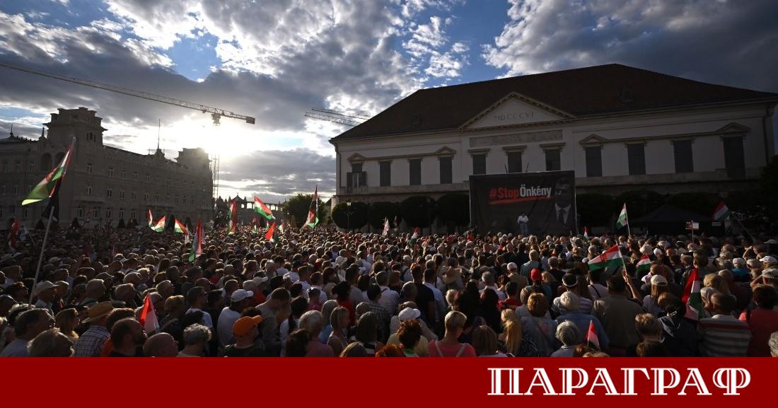 Няколко хиляди привърженици на партията Фидес се събраха на мащабен