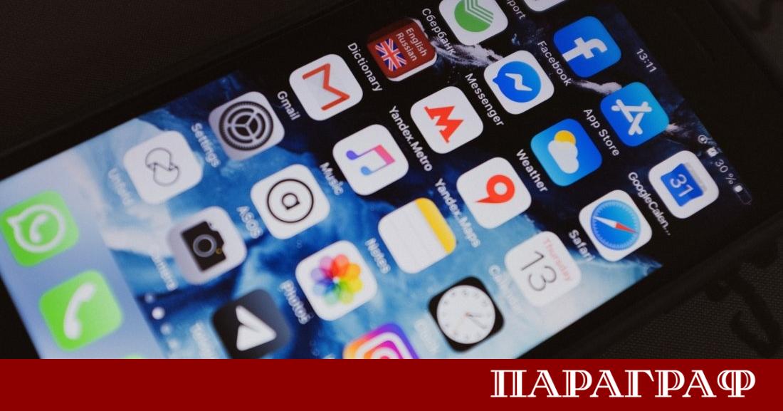 Европейската комисия ЕК представи предварителна оценка относно дейността на технологичния