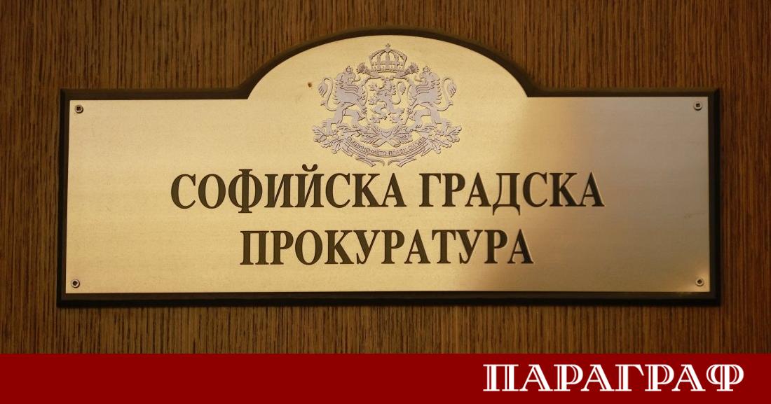 Софийската градска прокуратура разпореди проверки по сигнали за ползване на