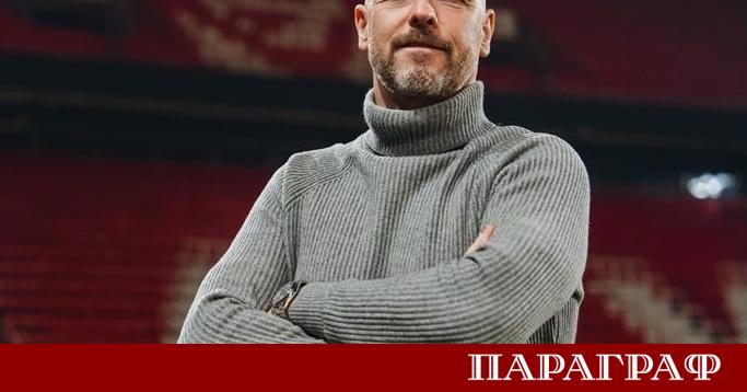 Ерик тен Хаг официално отказа предложението да застане начело на