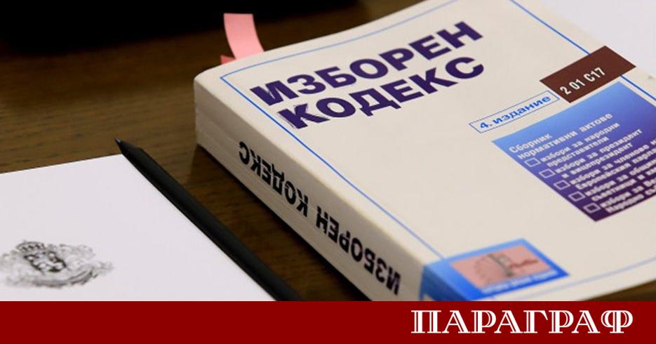 Българският Изборен кодекс заема челно място сред най често променяните
