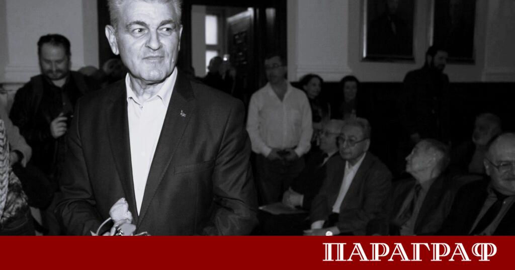 България загуби един от своите най видни представители в областта