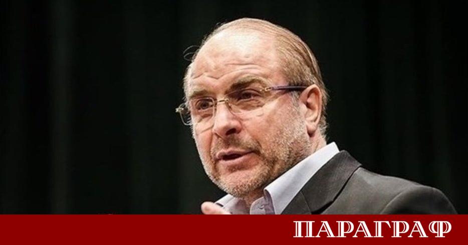 Иранският главен преговарящ със САЩ Мохамад Багер Калибаф обяви пълна