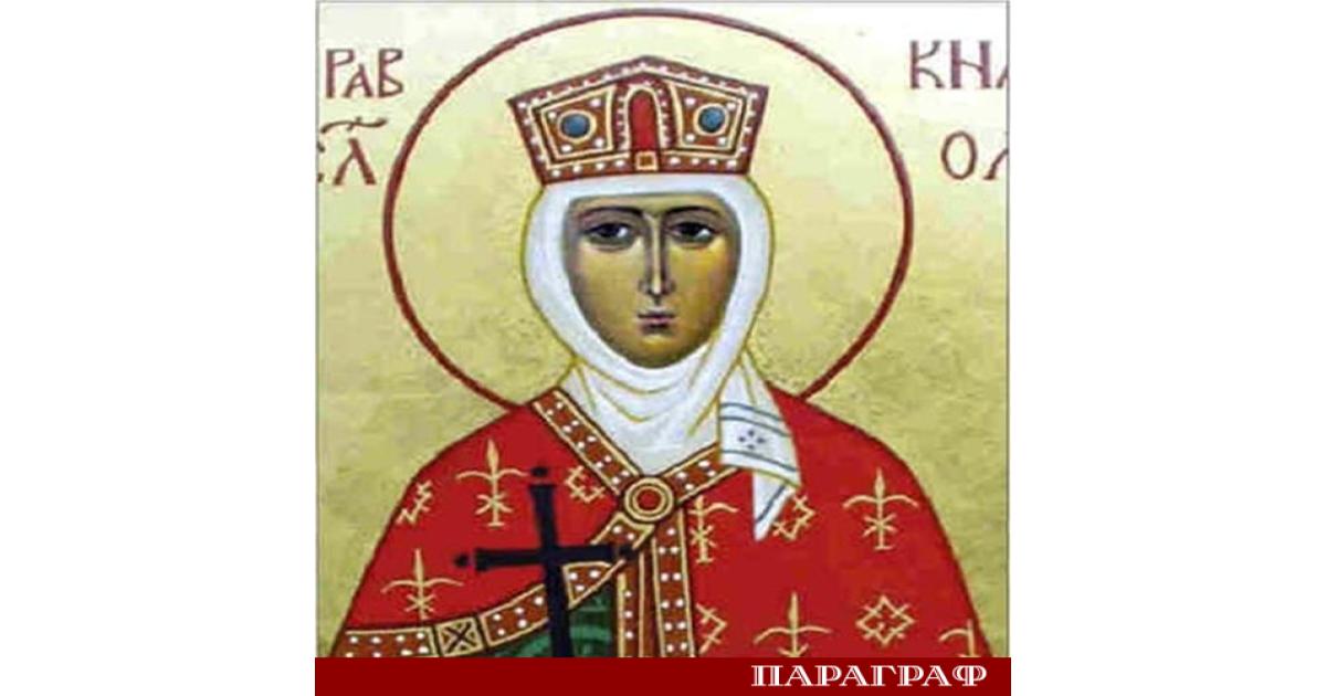 Православната църква отбелязва паметта на няколко забележителни светци на 11