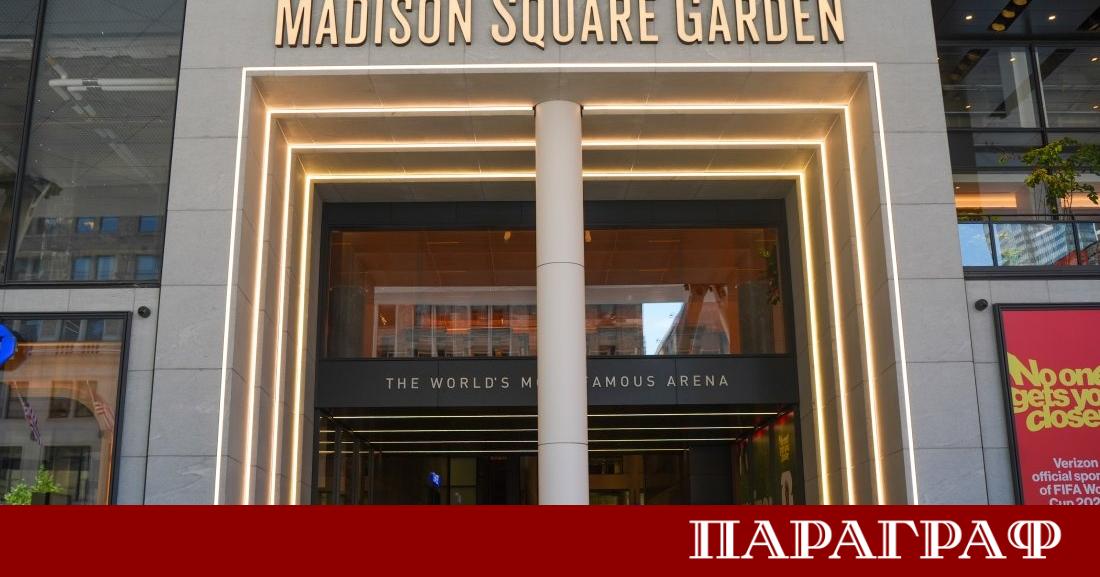 Световноизвестната певица Тейлър Суифт направи значително плащане към община Ню