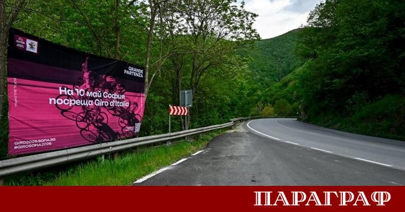 Финансовият министър Гълъб Донев разкри мащаба на публичните разходи за