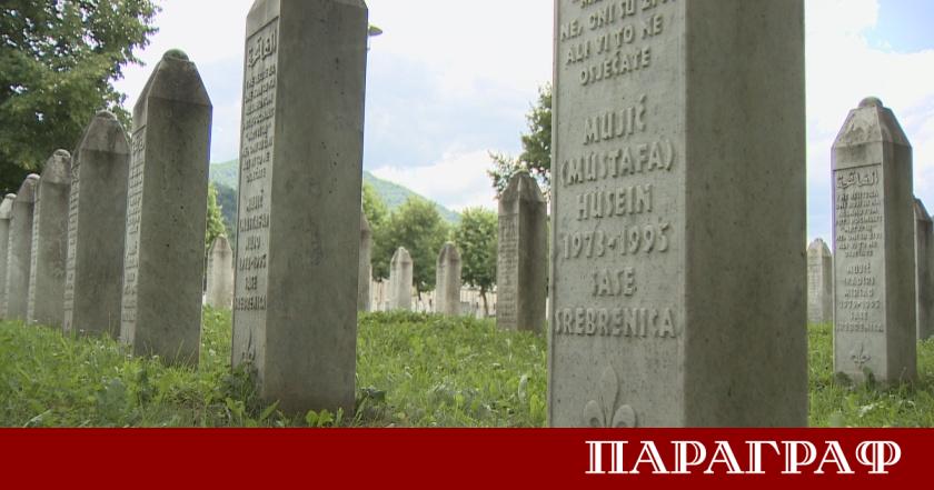 Днес се отбелязва една от най мрачните дати в съвременната