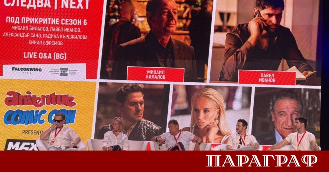 Един от най обичаните български криминални сериали се завръща в