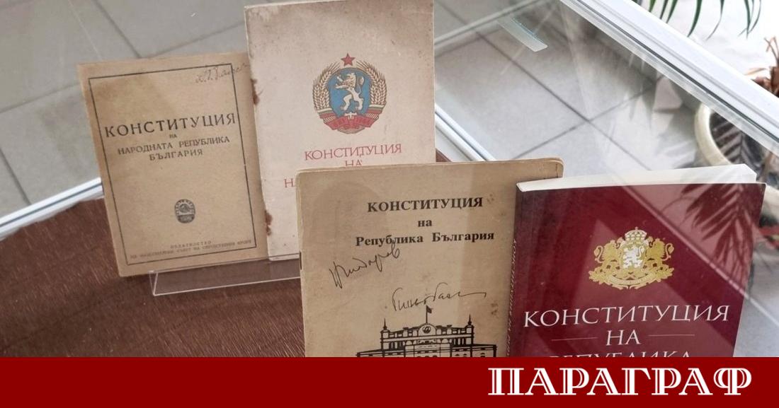 Настоящата Конституция на Република България навършва 35 години от своето