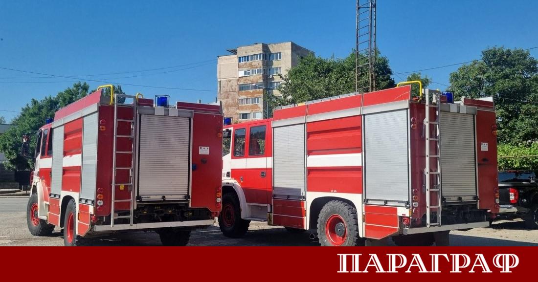 Главна дирекция Пожарна безопасност и защита на населението ГД ПБЗН