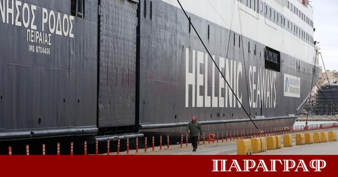 Фериботният транспорт в съседна Гърция претърпява ценова корекция в полза