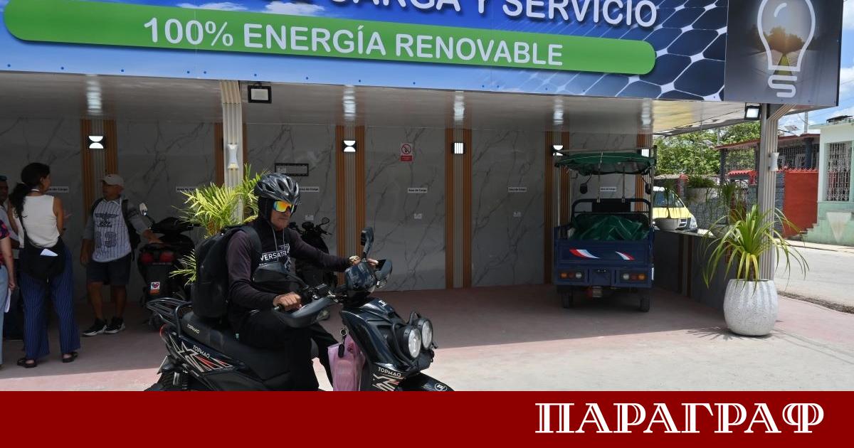 Недостигът на гориво в Куба принуждава жителите на столицата Хавана