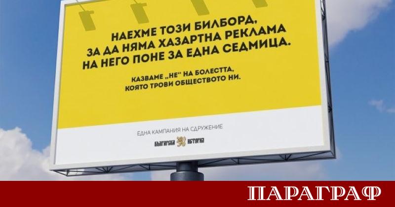 Евродепутати от различни политически групи настояват за въвеждането на по