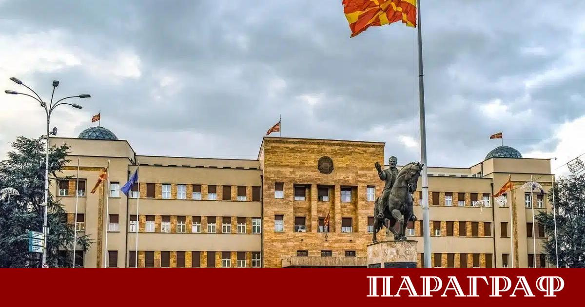 Парламентът на Република Северна Македония започна процедура по най мащабната