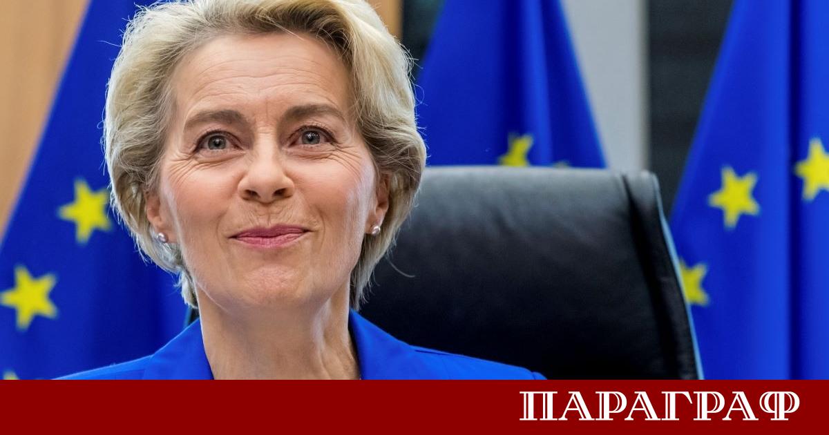 Председателят на Европейската комисия Урсула фон дер Лайен обяви мащабни