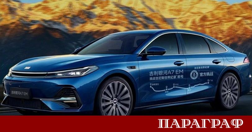 Geely Galaxy A7 EM официално влезе в Книгата на рекордите
