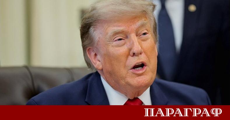 Президентът на САЩ Доналд Тръмп обяви подкрепата си за нов