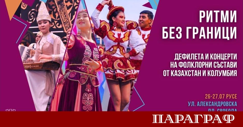 Русе се подготвя за мащабно международно събитие което ще свърже
