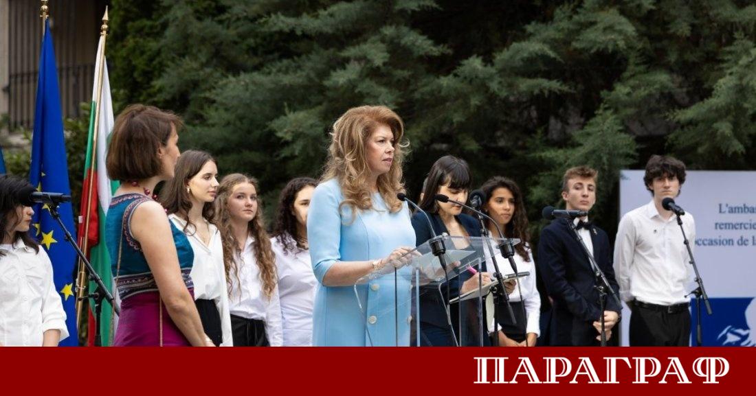 Президентът Илияна Йотова присъства на официалния прием по случай Националния